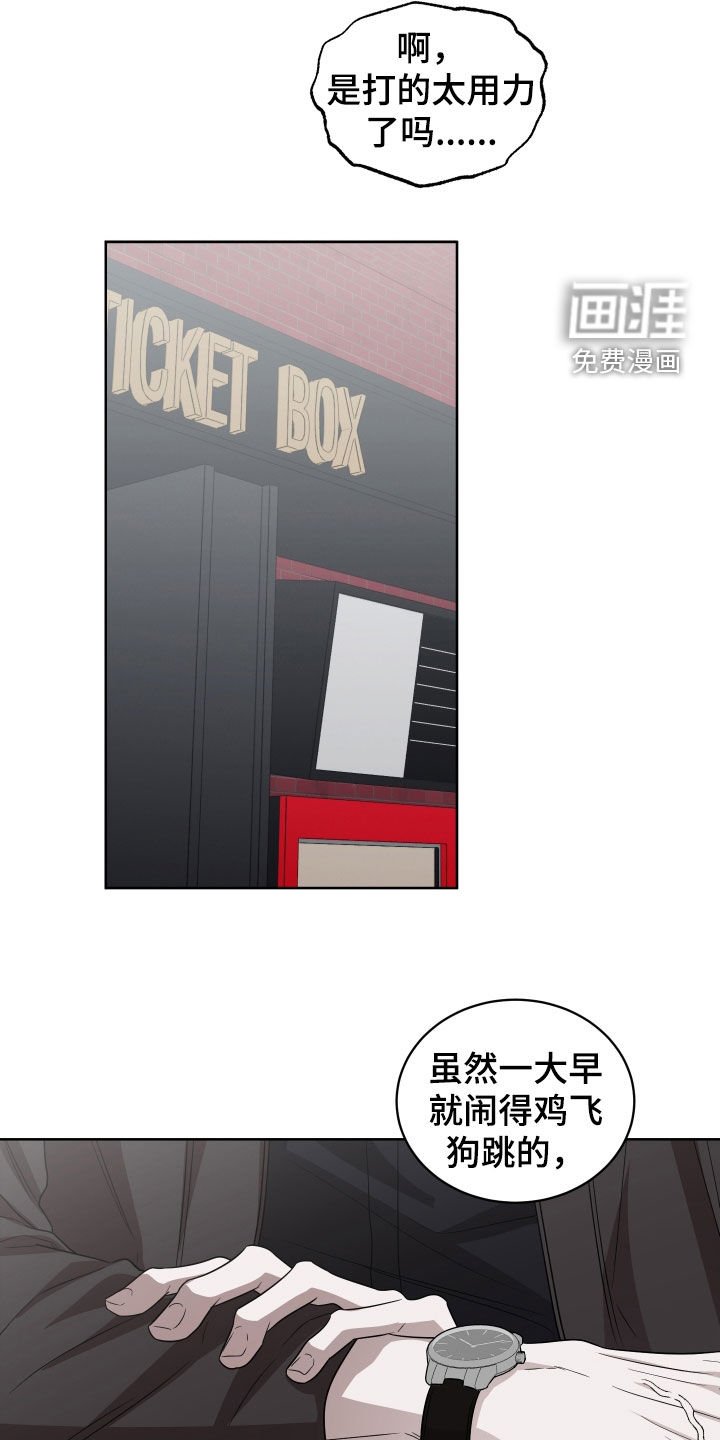 第17章：好奇心