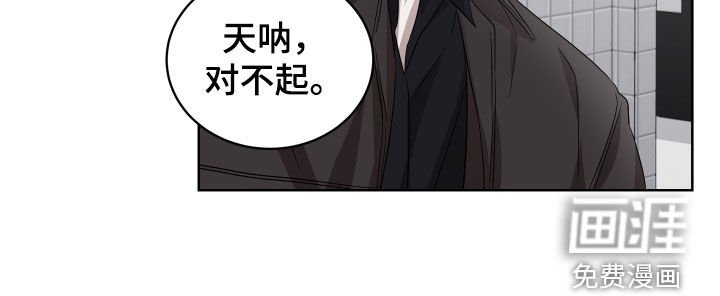 第17章：好奇心