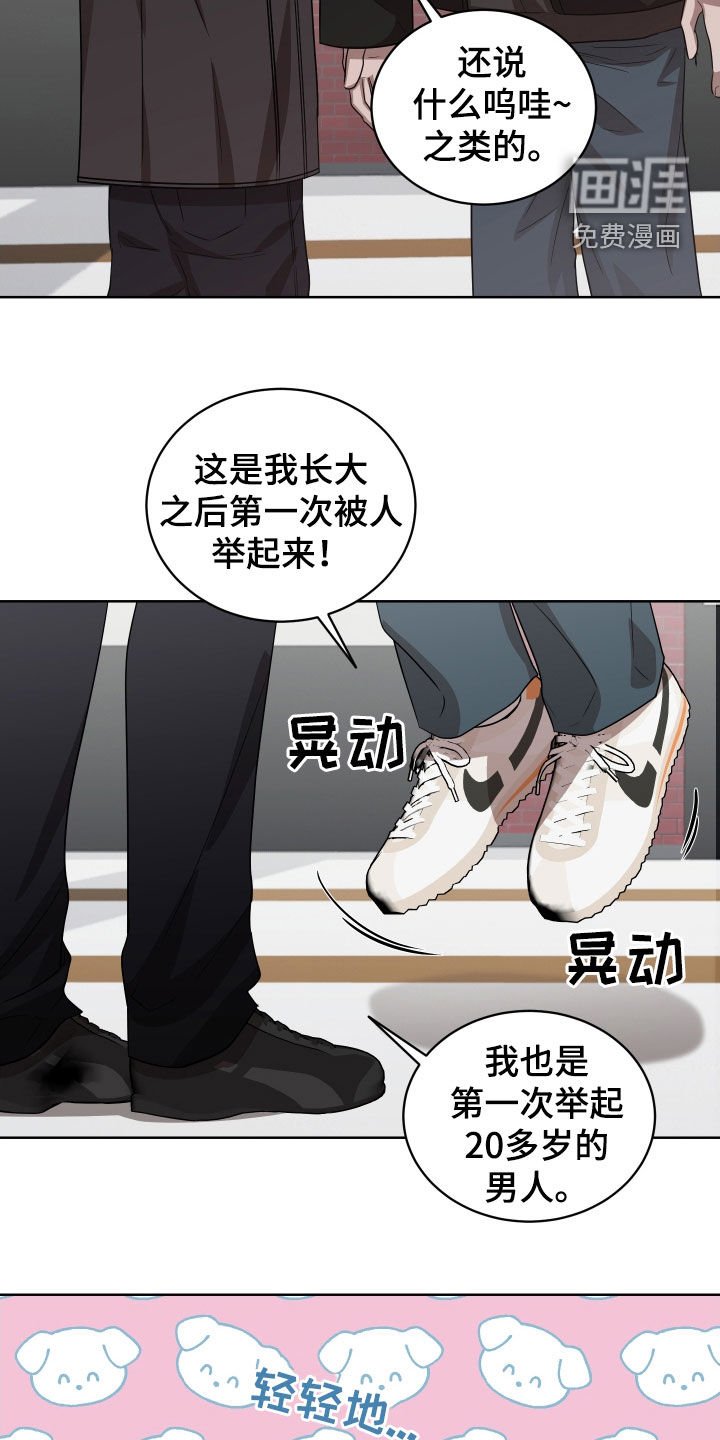 第18章：看电影