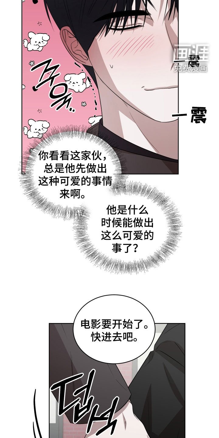 第18章：看电影