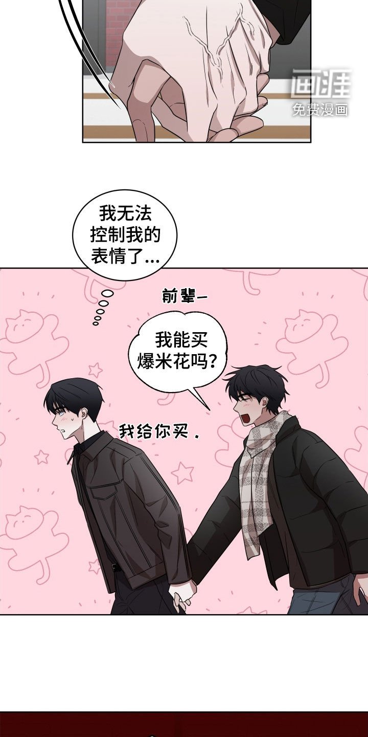 第18章：看电影