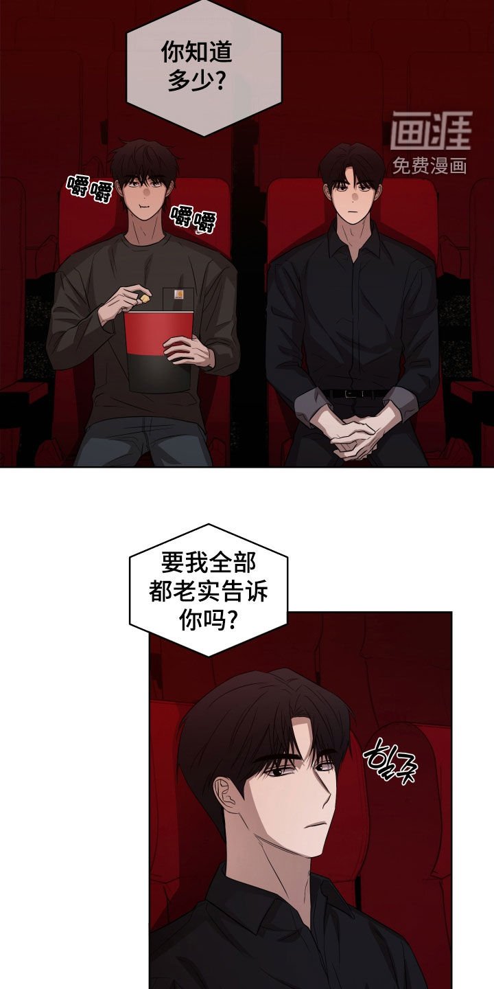 第18章：看电影