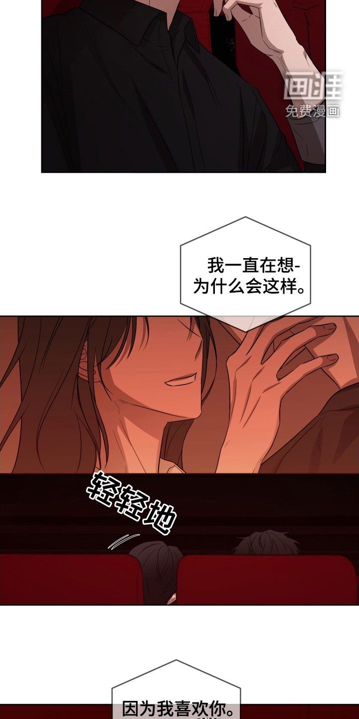 第18章：看电影