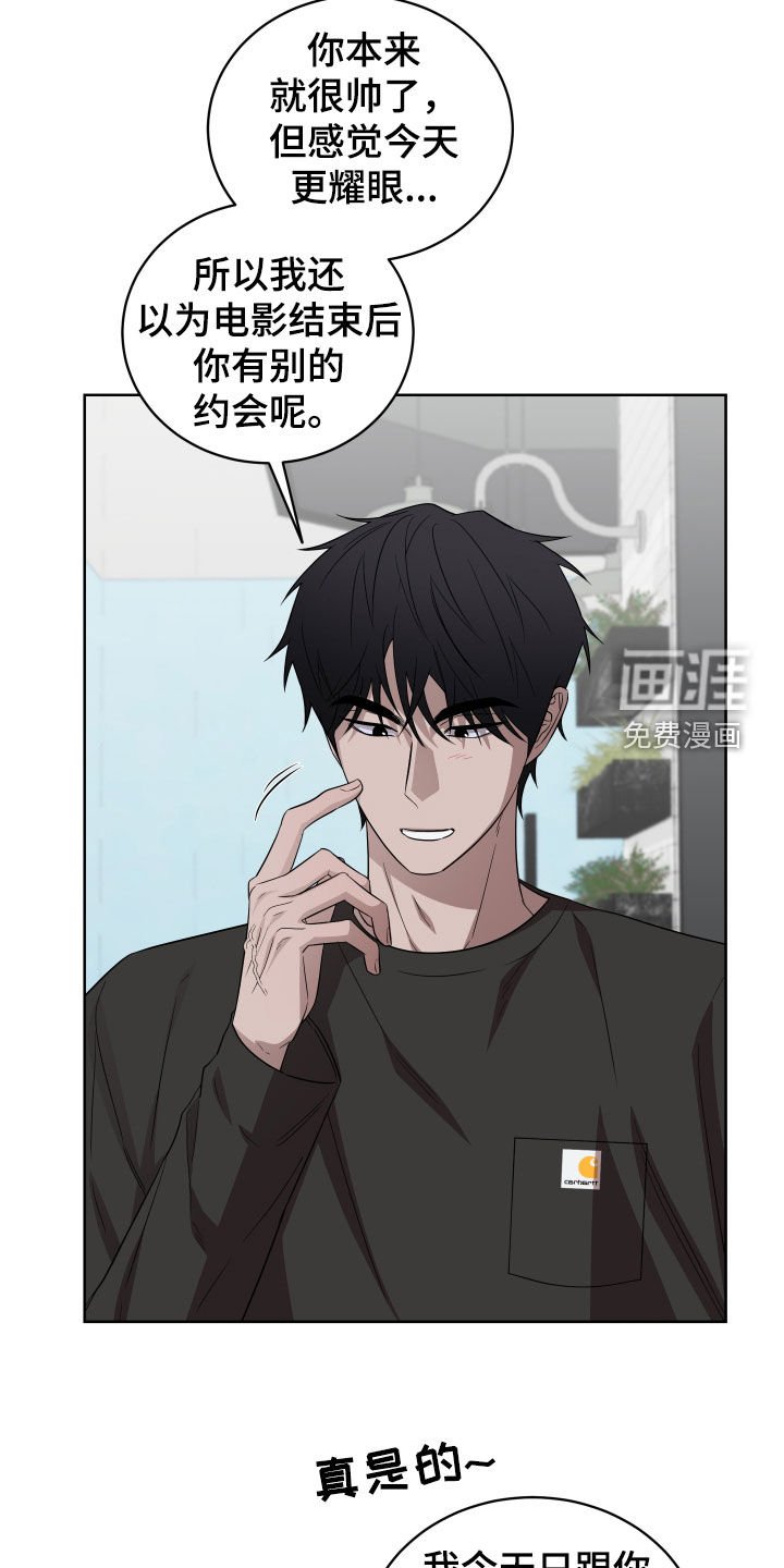第19章：打搅