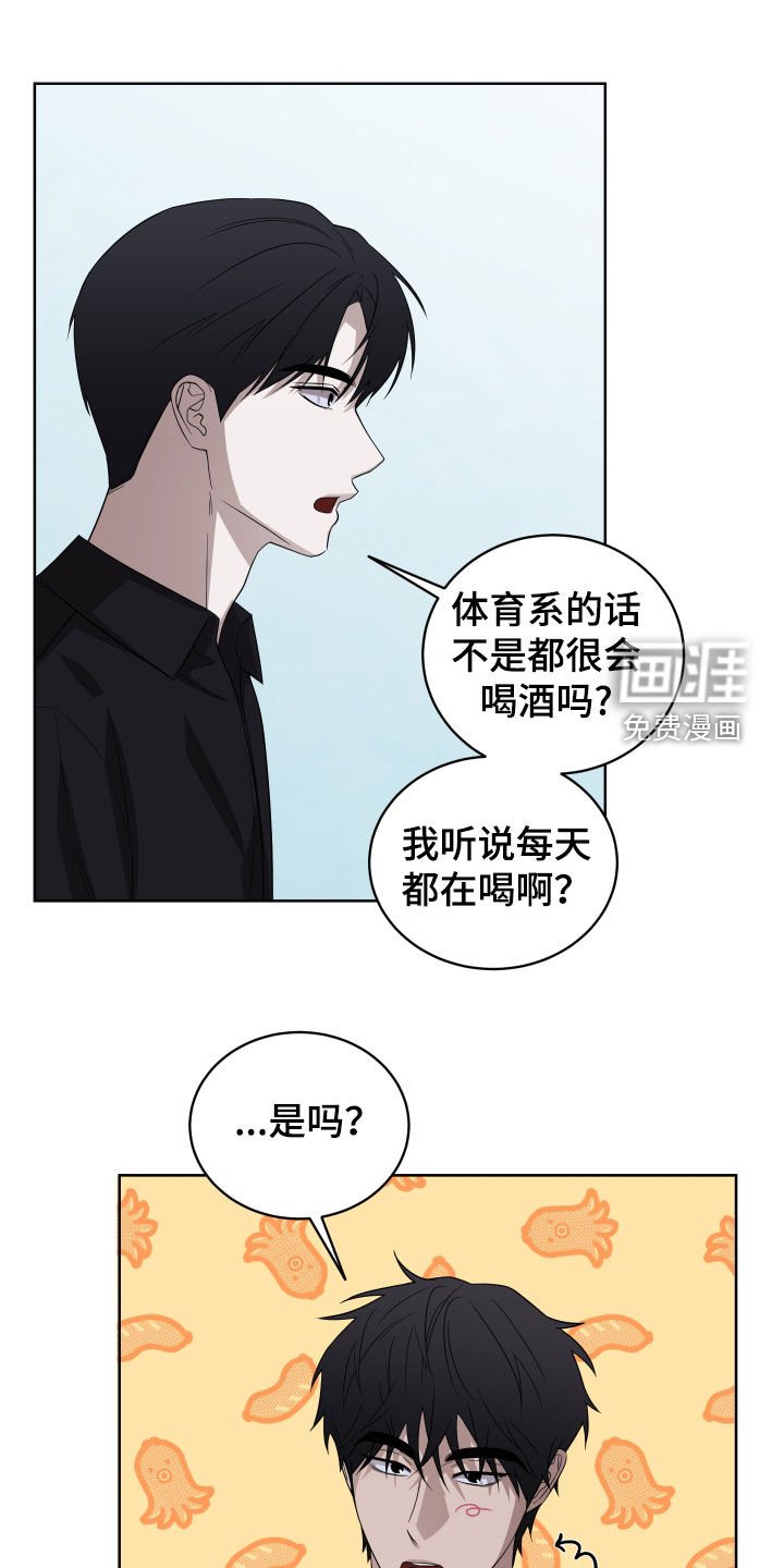 第19章：打搅