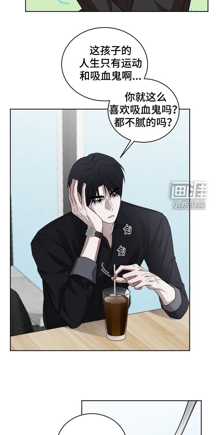第19章：打搅