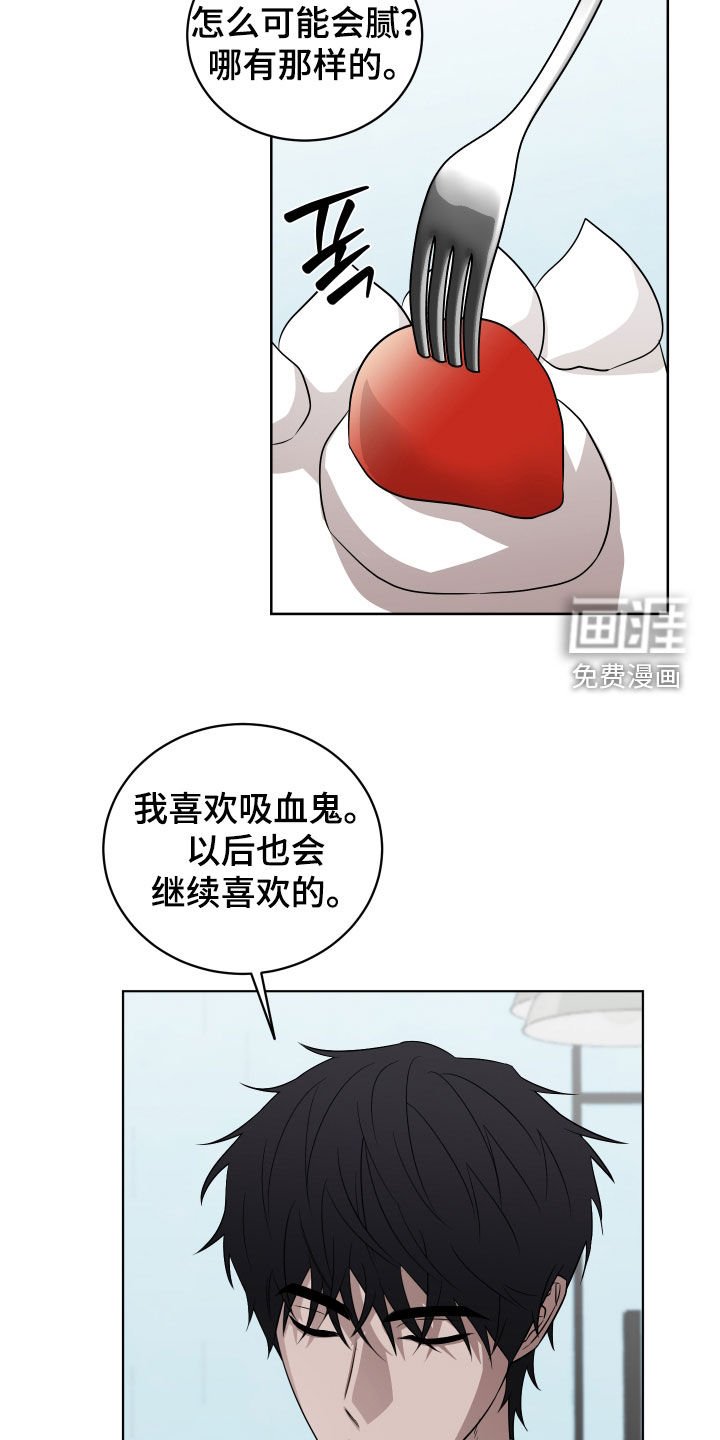 第19章：打搅