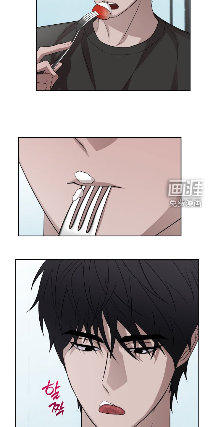 第19章：打搅