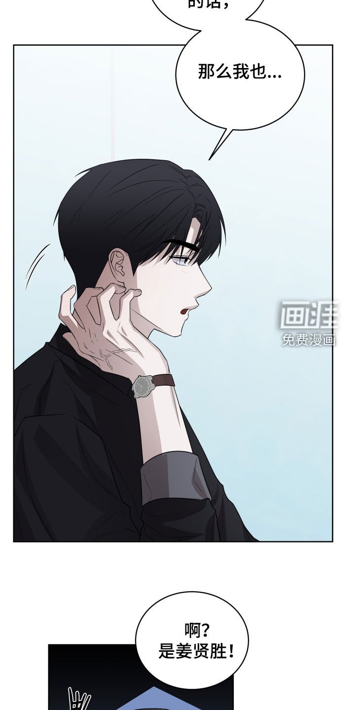 第19章：打搅