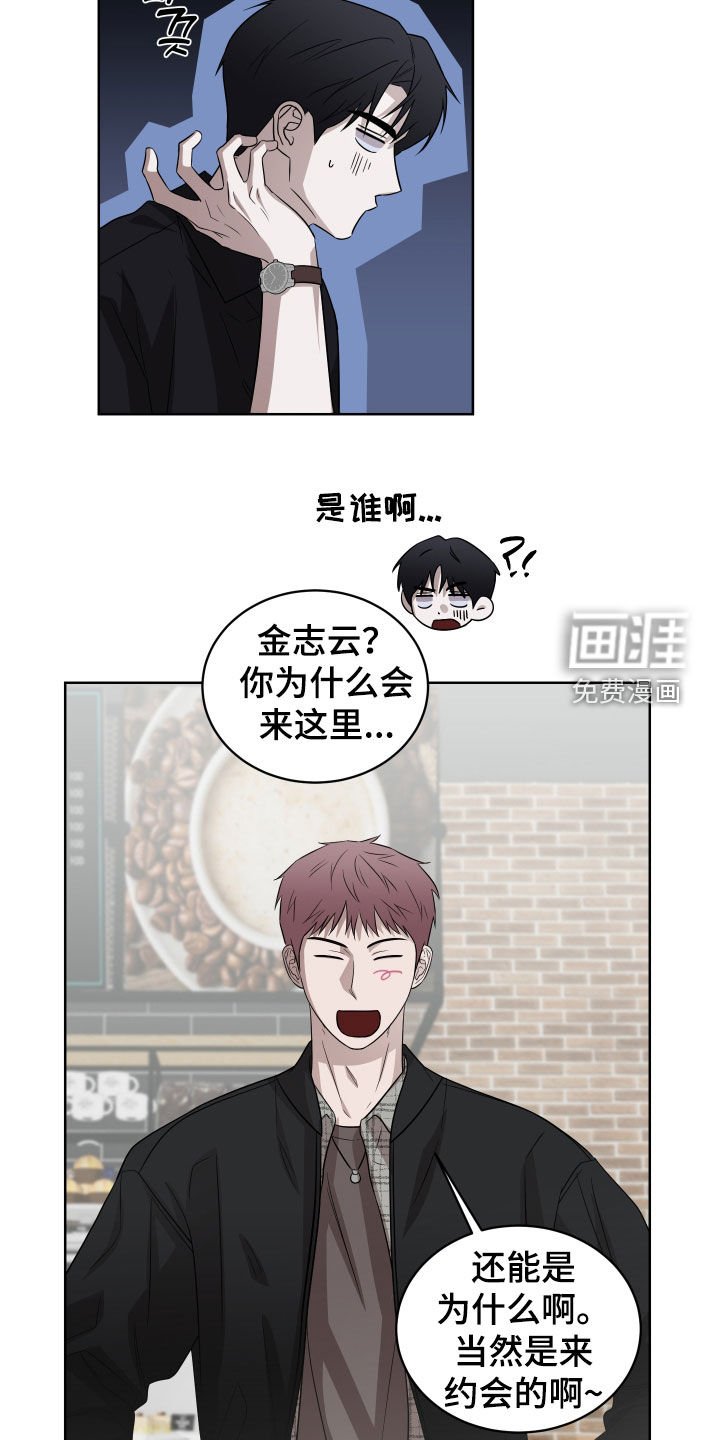 第19章：打搅
