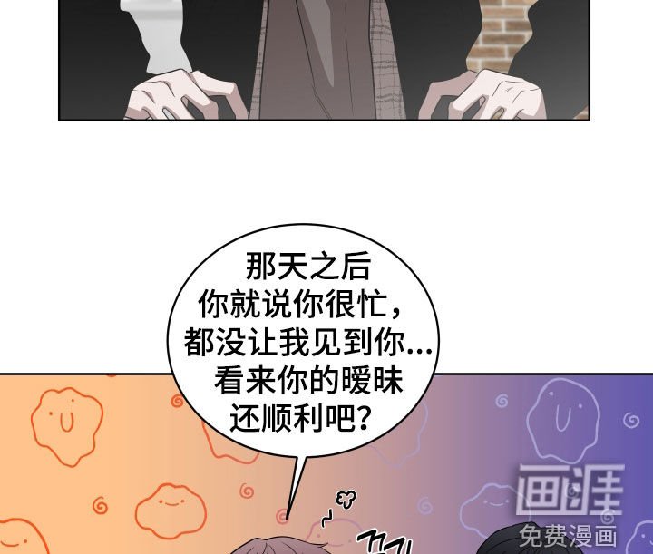 第19章：打搅