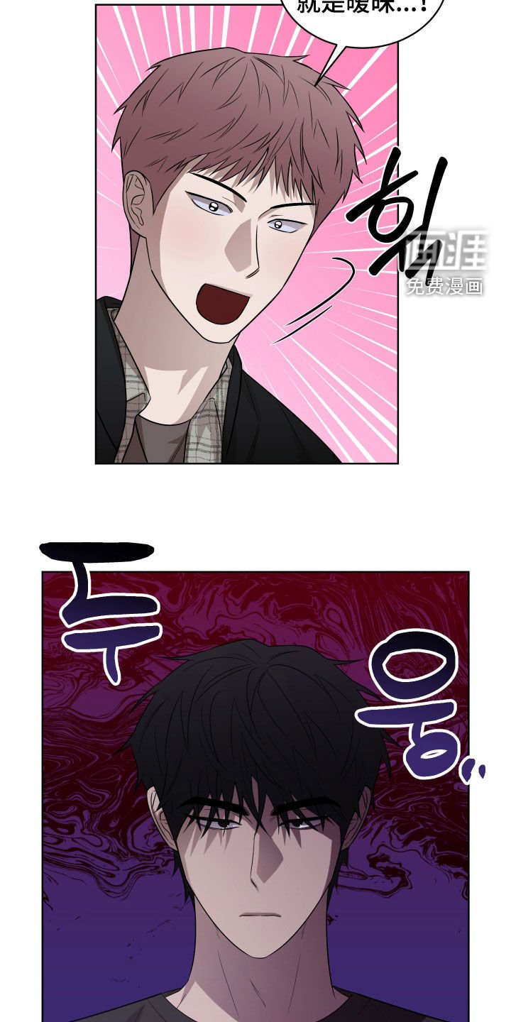 第19章：打搅