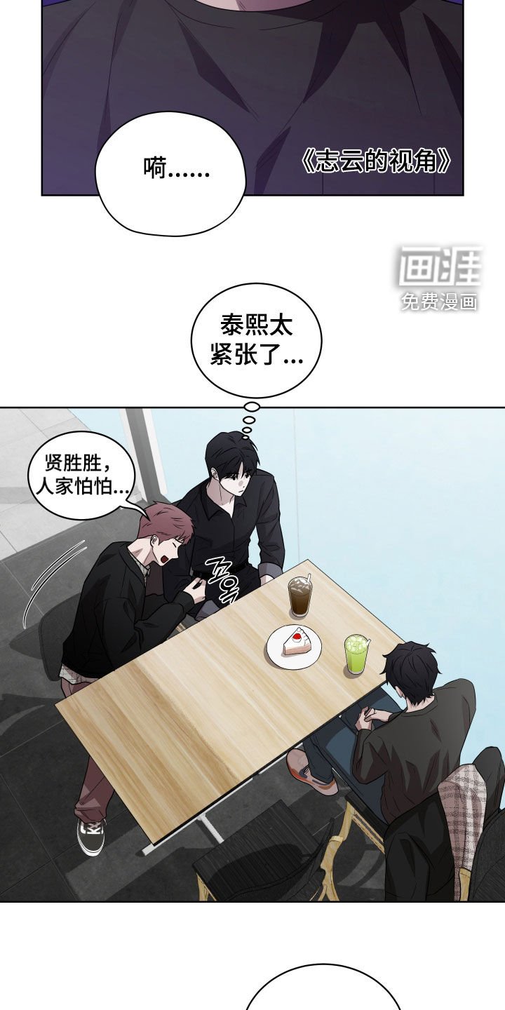 第19章：打搅