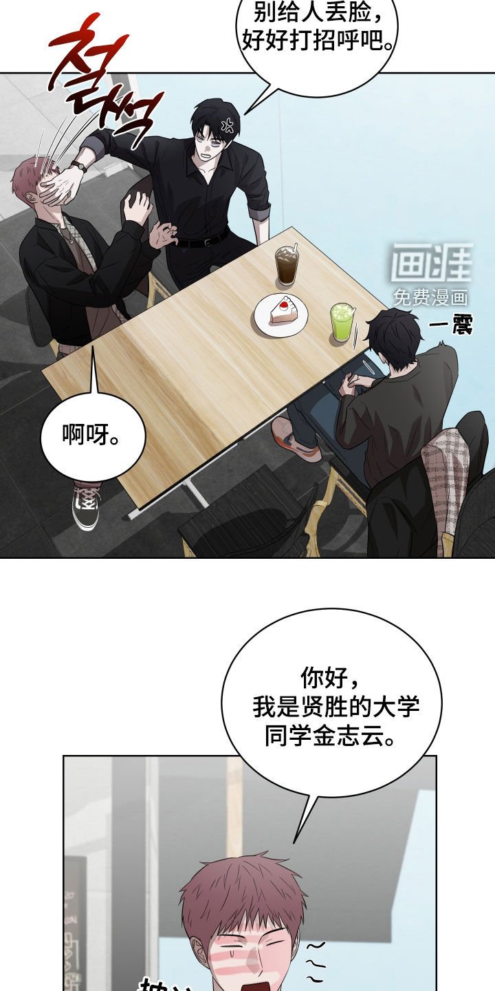 第19章：打搅