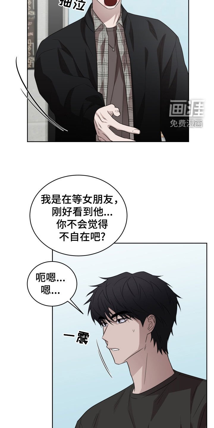 第19章：打搅