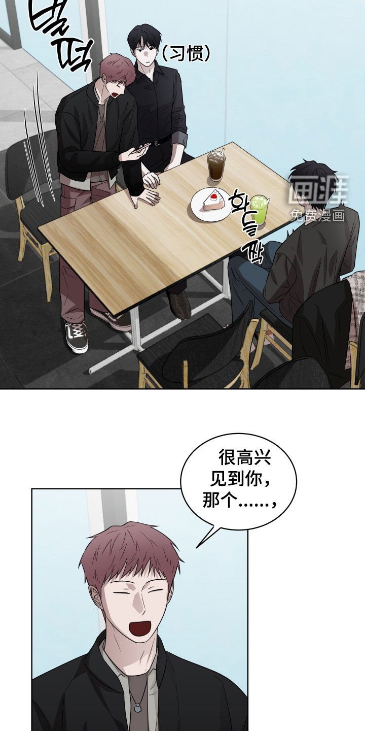 第19章：打搅