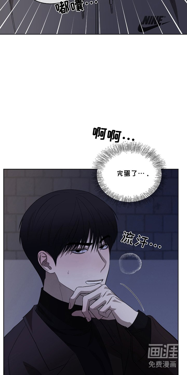 第2章：行不通
