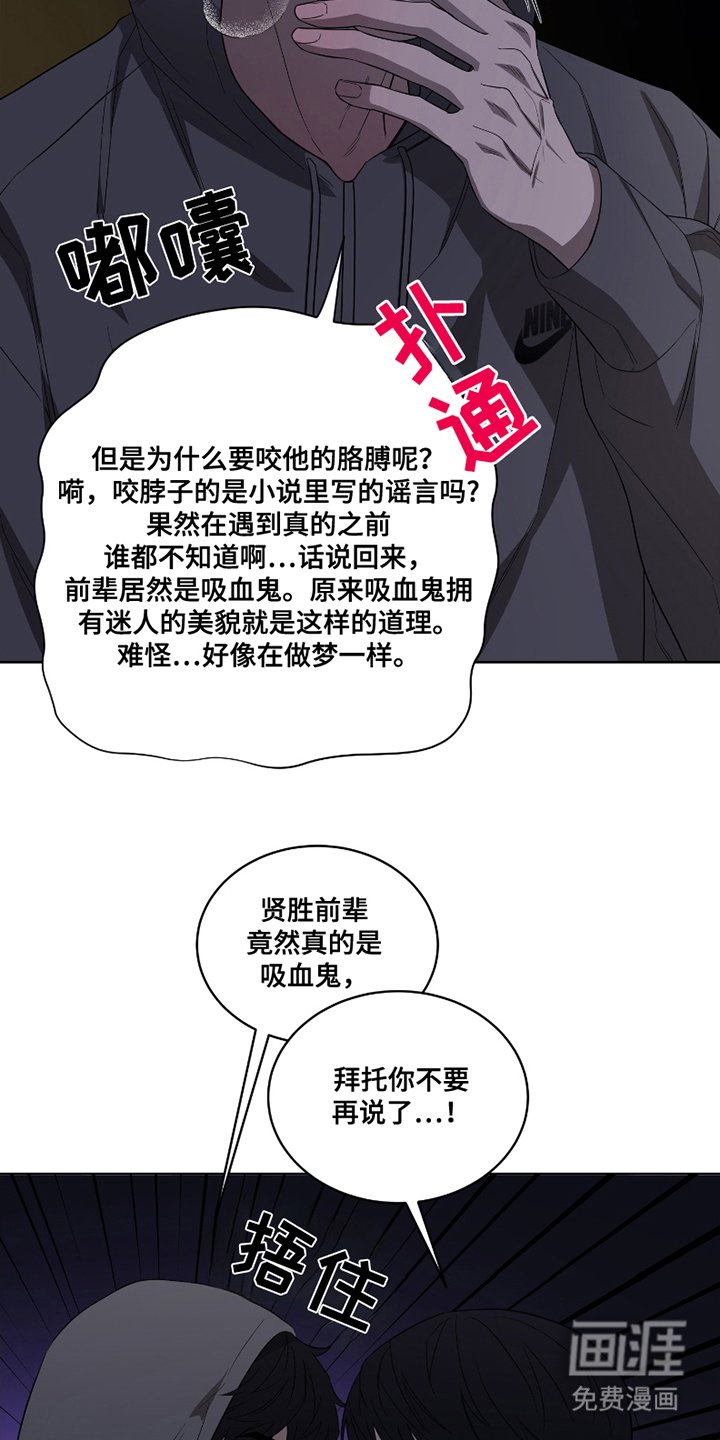第2章：行不通