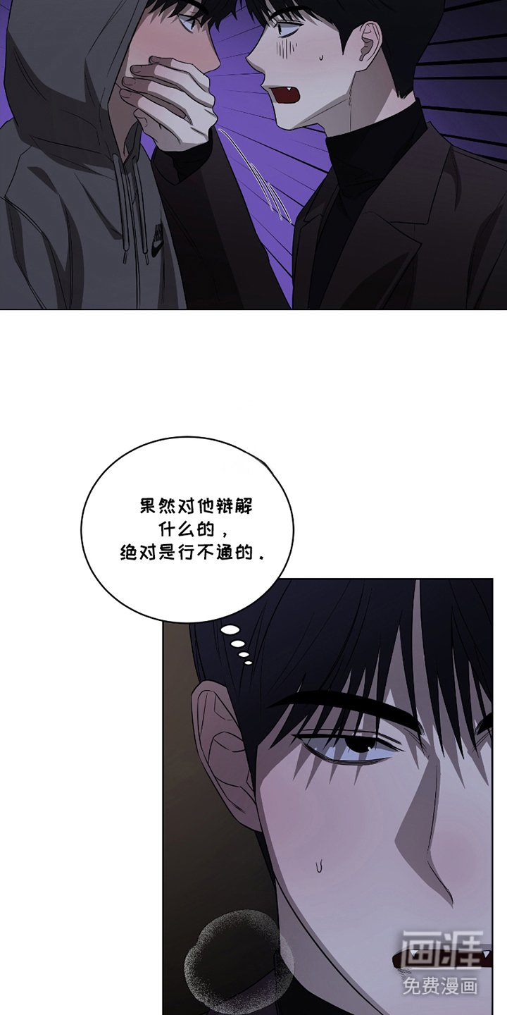 第2章：行不通