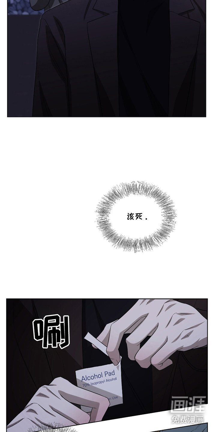 第2章：行不通