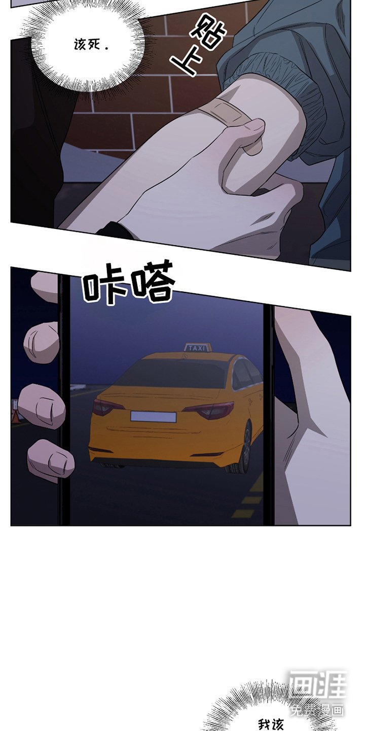 第2章：行不通