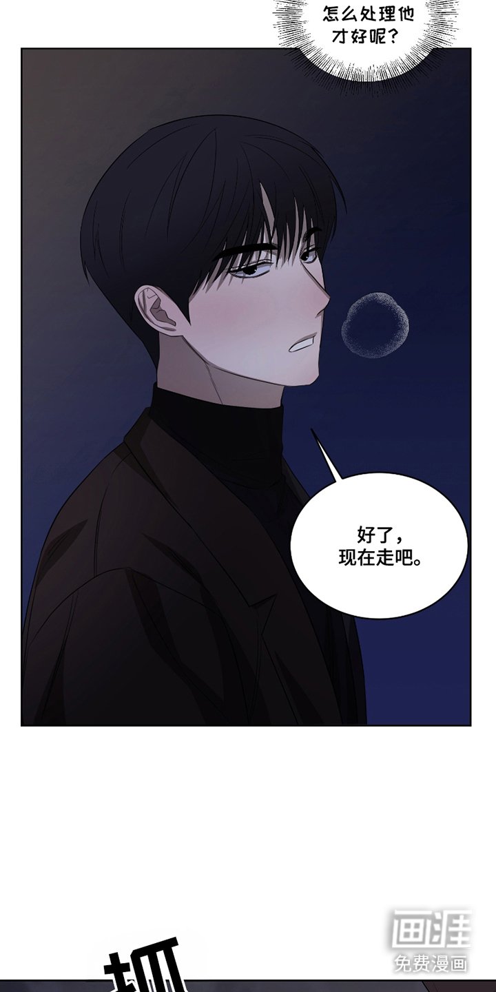 第2章：行不通