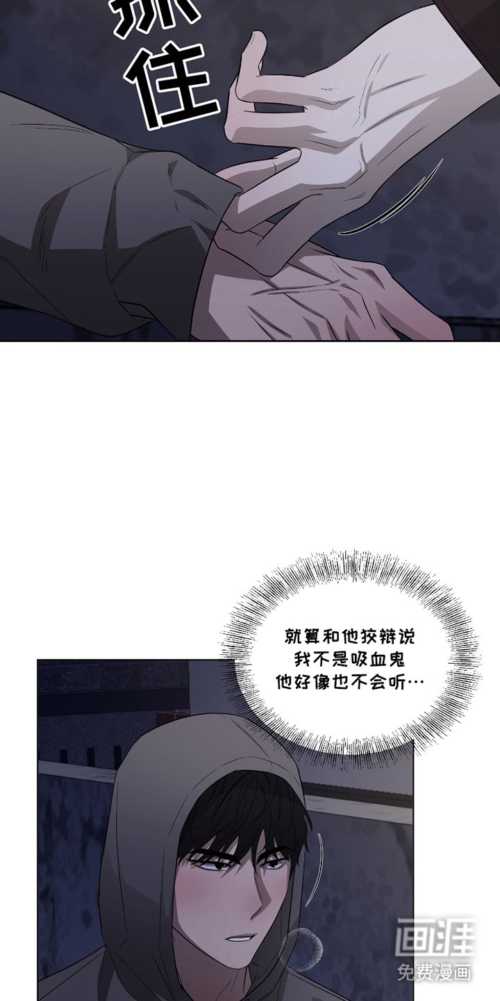 第2章：行不通