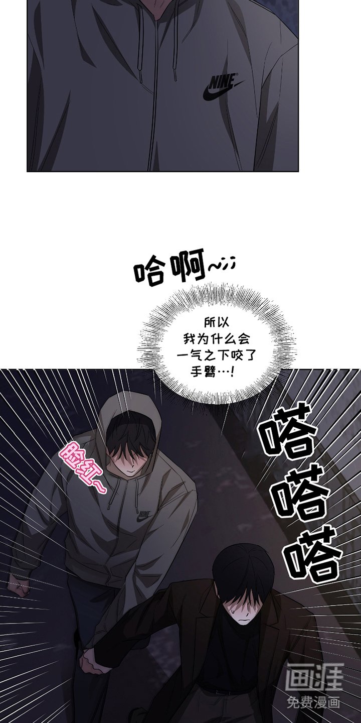 第2章：行不通