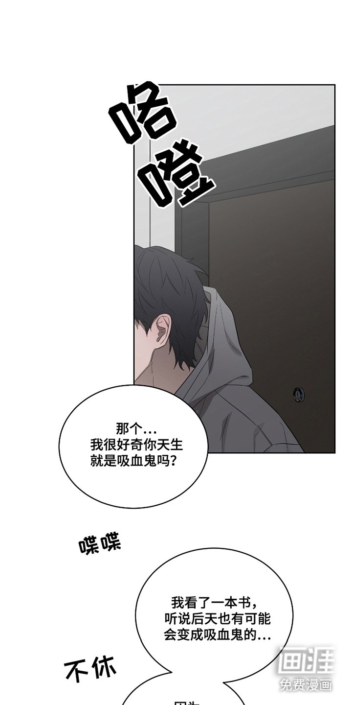 第2章：行不通