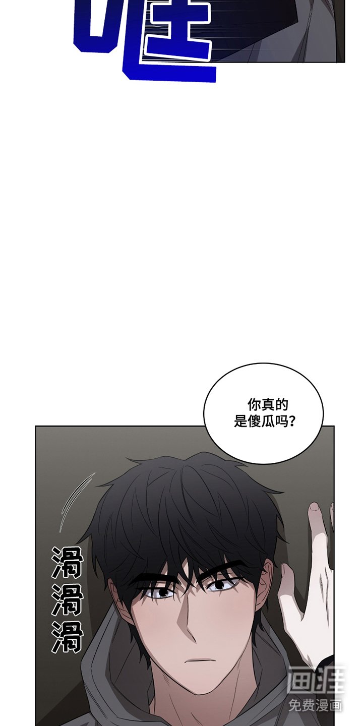 第2章：行不通