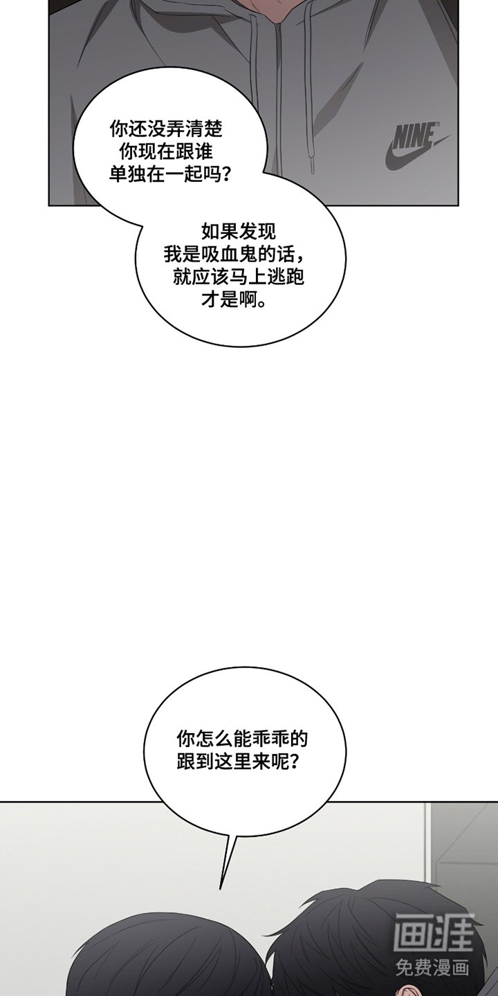 第2章：行不通