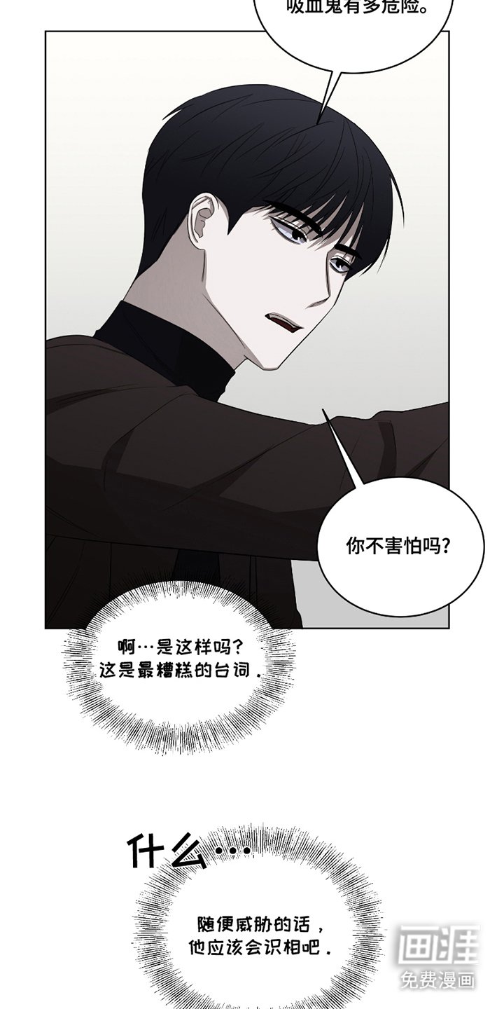 第2章：行不通
