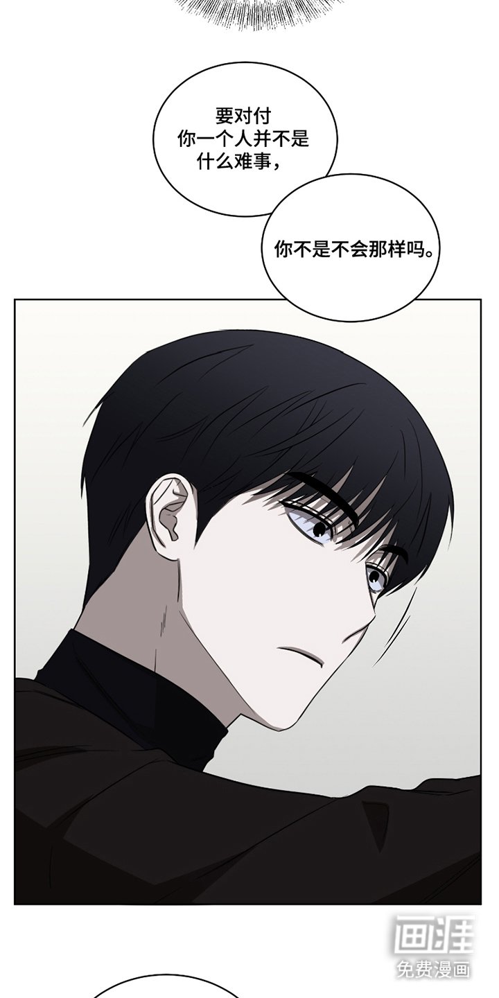 第2章：行不通