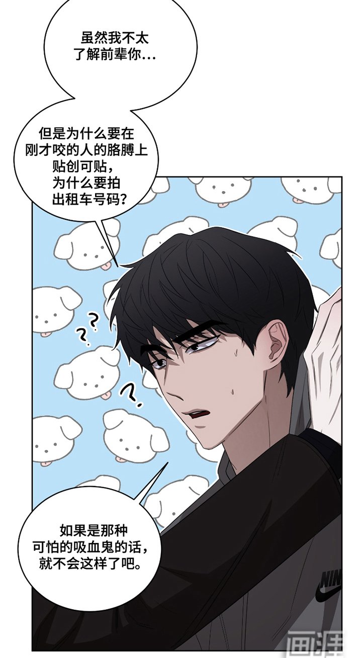 第2章：行不通