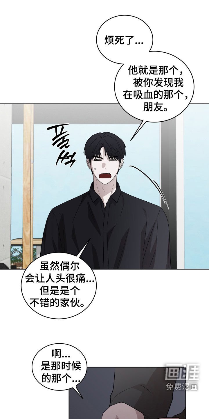 第20章：再试一次