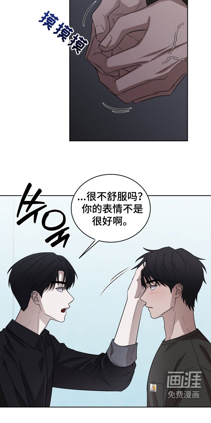 第20章：再试一次