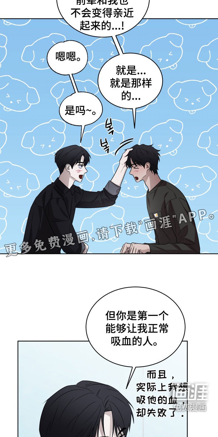 第20章：再试一次