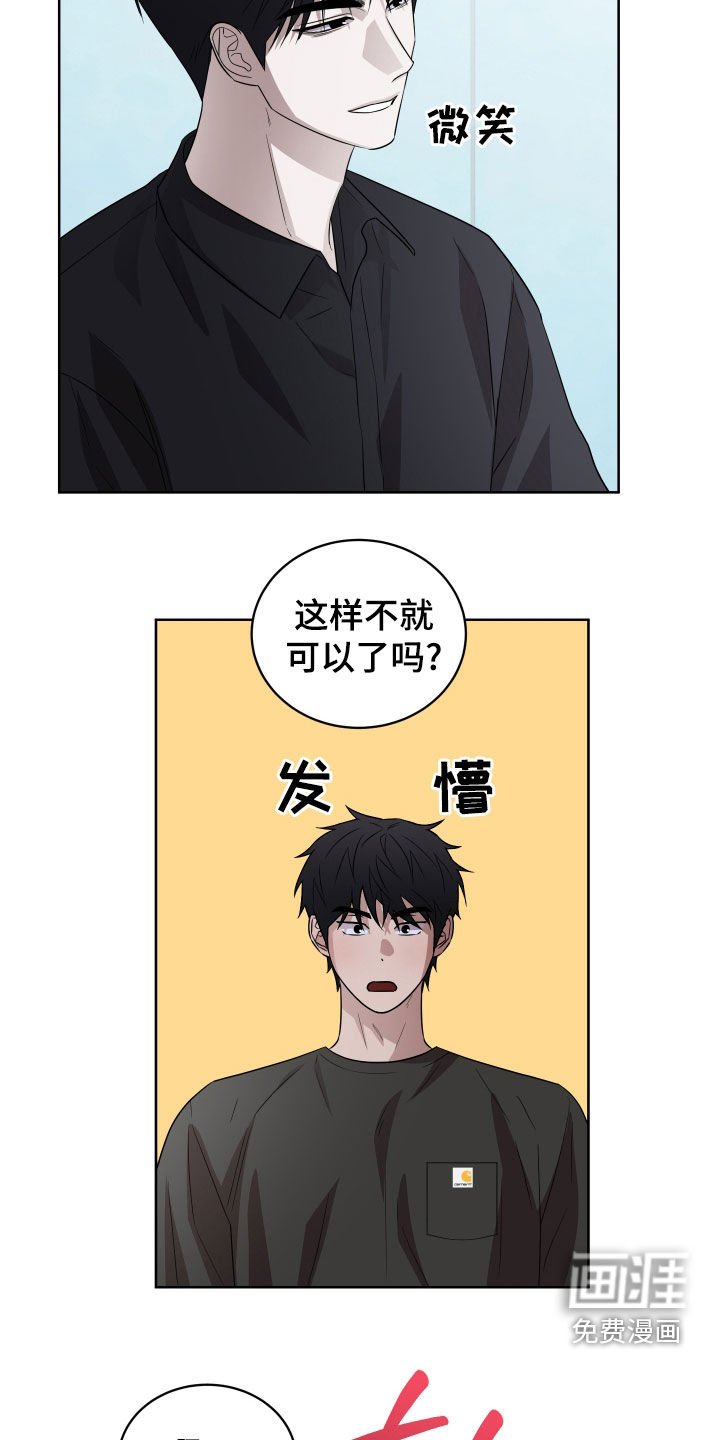第20章：再试一次