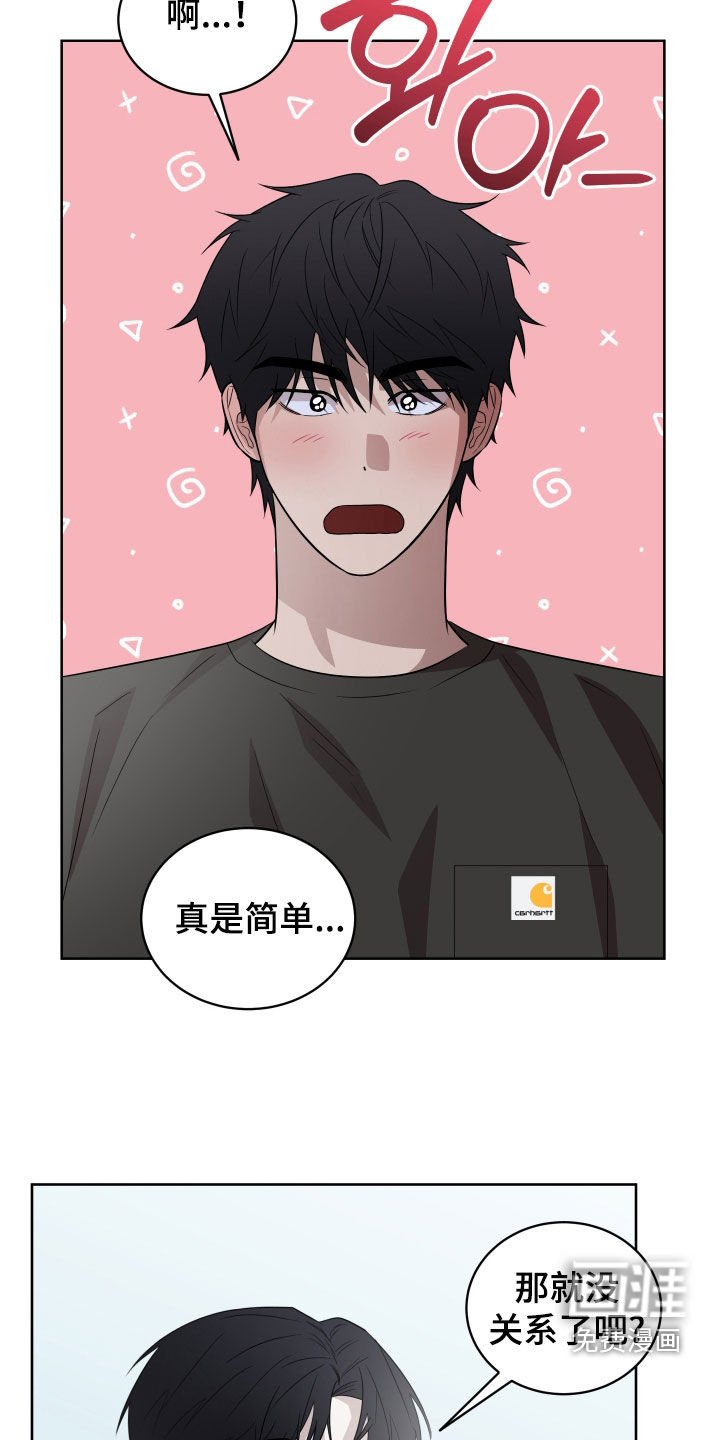 第20章：再试一次