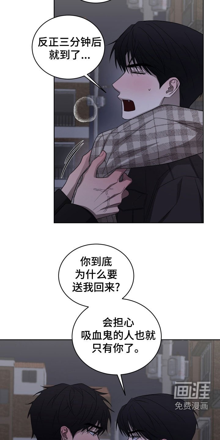 第20章：再试一次