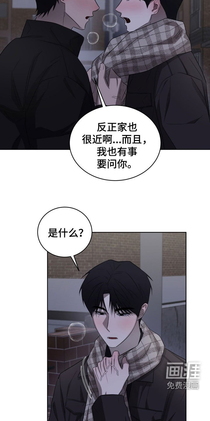 第20章：再试一次