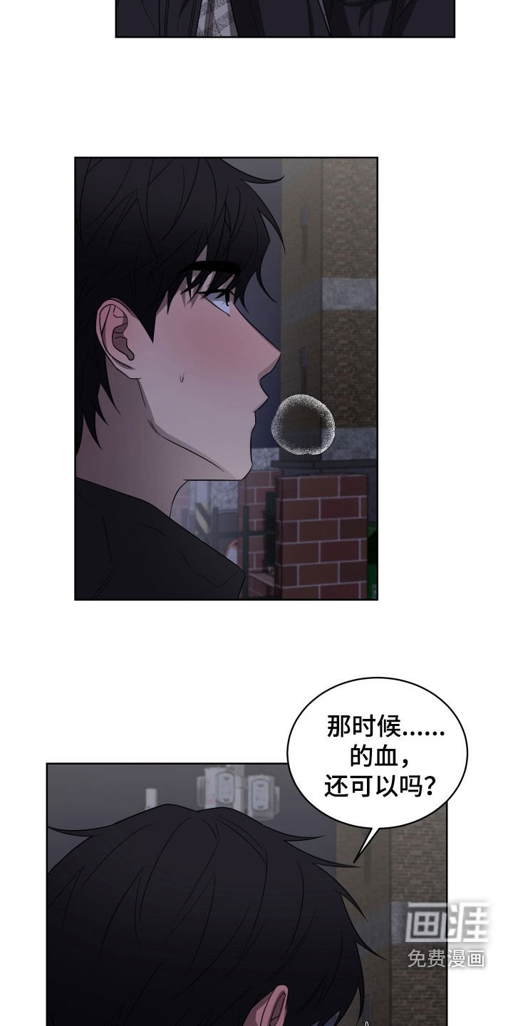 第20章：再试一次