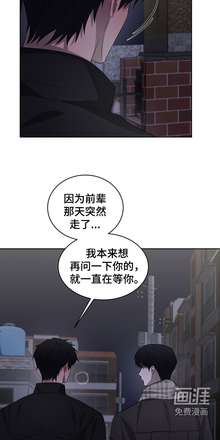 第20章：再试一次