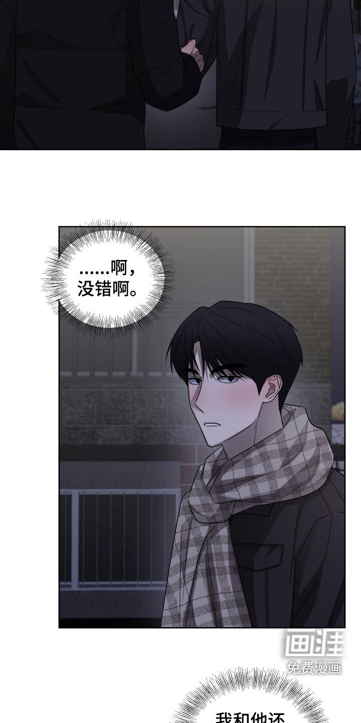 第20章：再试一次