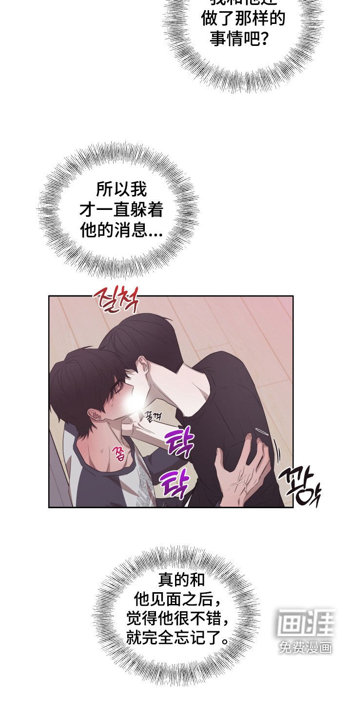 第20章：再试一次
