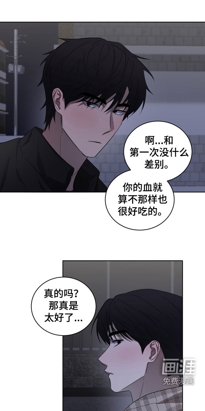 第20章：再试一次