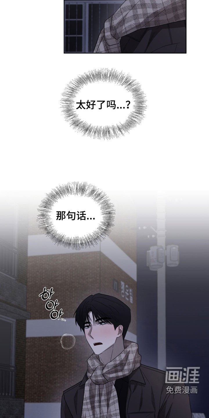 第20章：再试一次