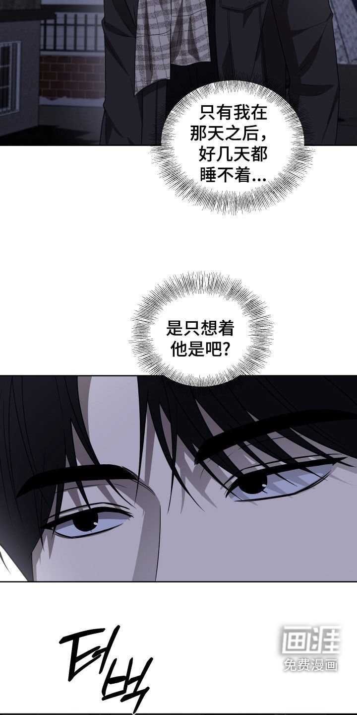 第20章：再试一次