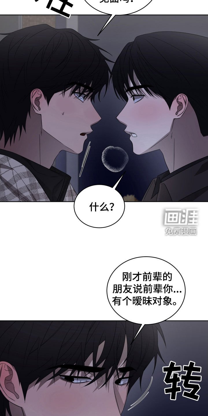 第21章：毫无经验