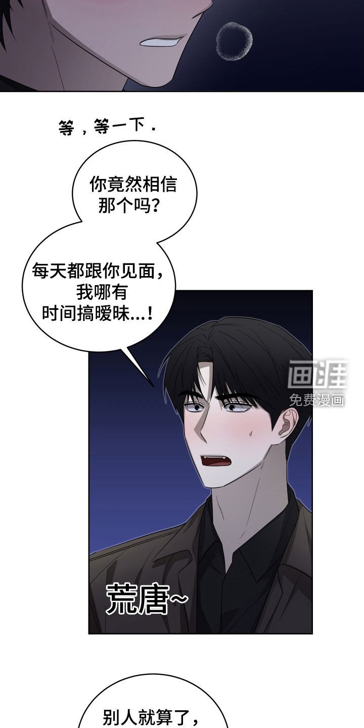 第21章：毫无经验